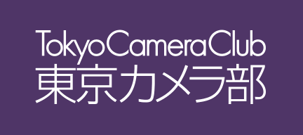 Tokyo Camera Club 東京カメラ部