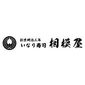 INARI SUSHI SAGAMIYA