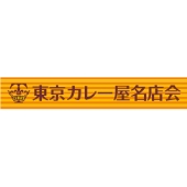 Tokyo Curry Restaurant Association