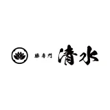 Pork House by Shimizu