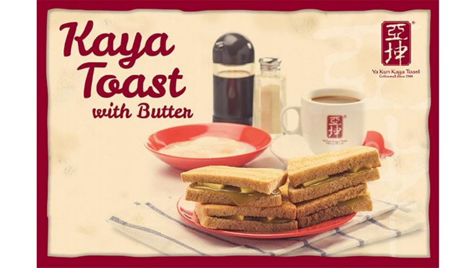 Yakun Kaya Toast