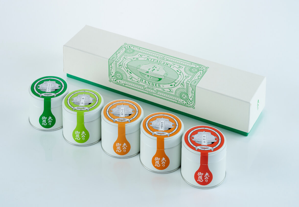 Marunouchi special Presents