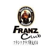 흐란츠 쿠라부 (프란츠 클럽)