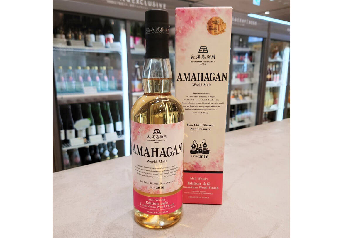 Amahagan World Malt Edition Yamazakura