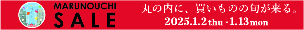 冬セール