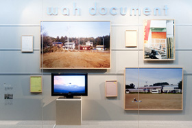 'wah document' photo by Ken Kato