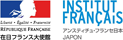 French Embassy, Institut français du Japon, Tokyo