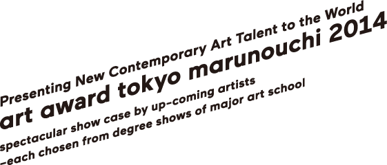 Presenting New Contemporary Art Talent to the World | art award tokyo marunouchi 2014 | spectacular show case by up-coming artists –each chosen from degree shows of major art school