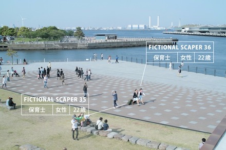 目《FICTIONAL SCAPER》(2013) © 目