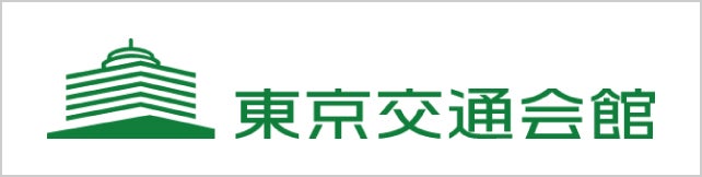 Tokyo Kotsu Kaikan