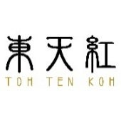 東天紅