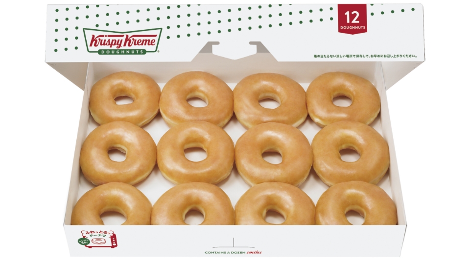 クリスピー・クリーム・ドーナツ