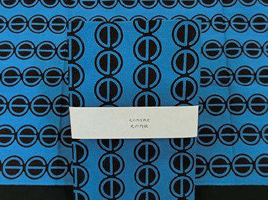 Marunouchi Limited offer - “Marunouchi pattern” Japanese style hand towel