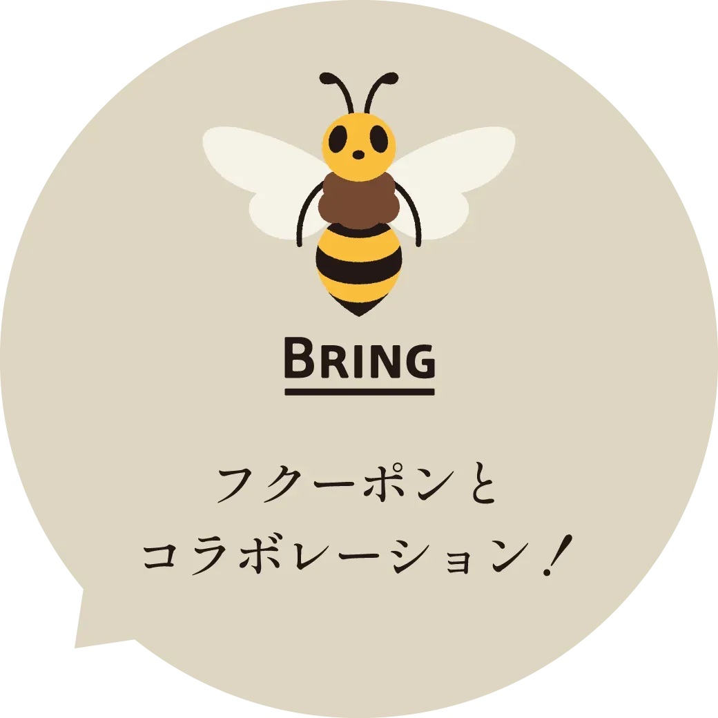 フクーポンとコラボレーション！