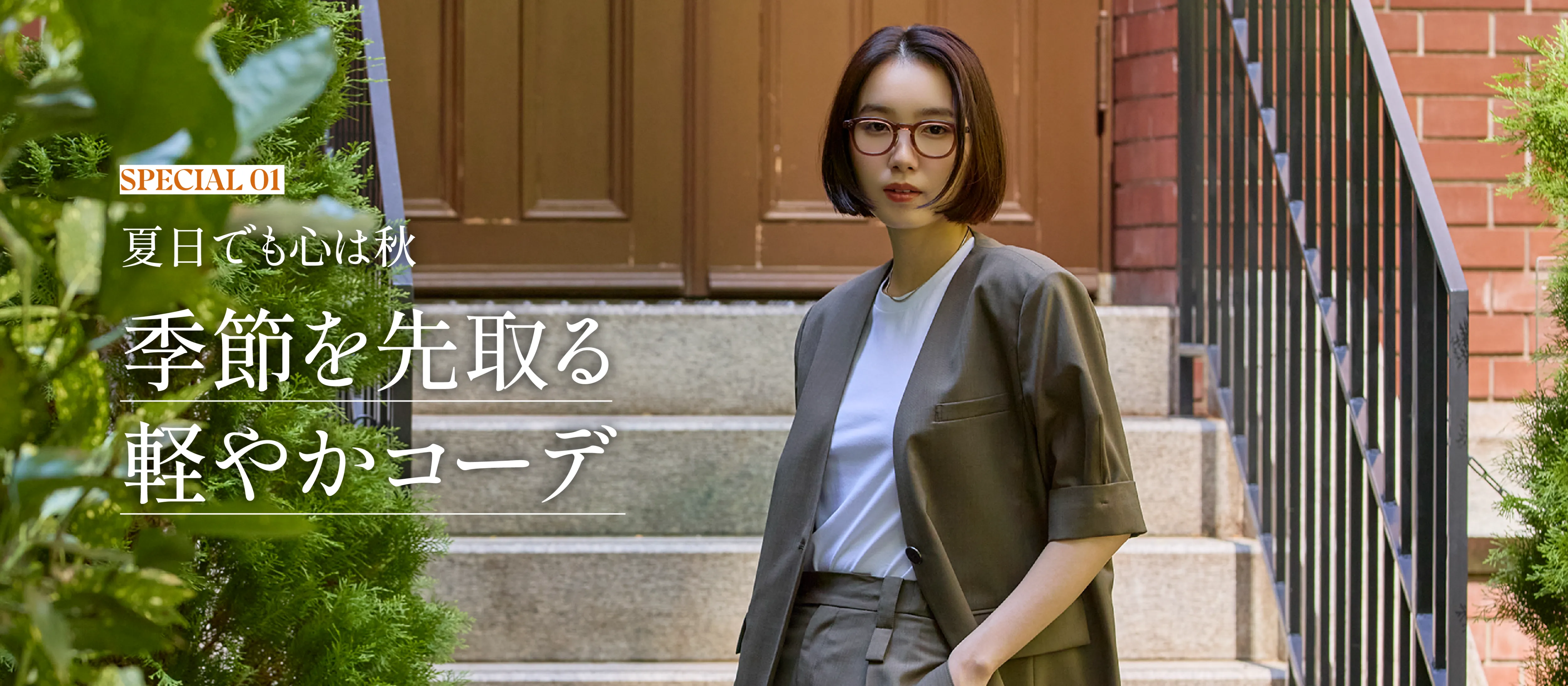メインビュー