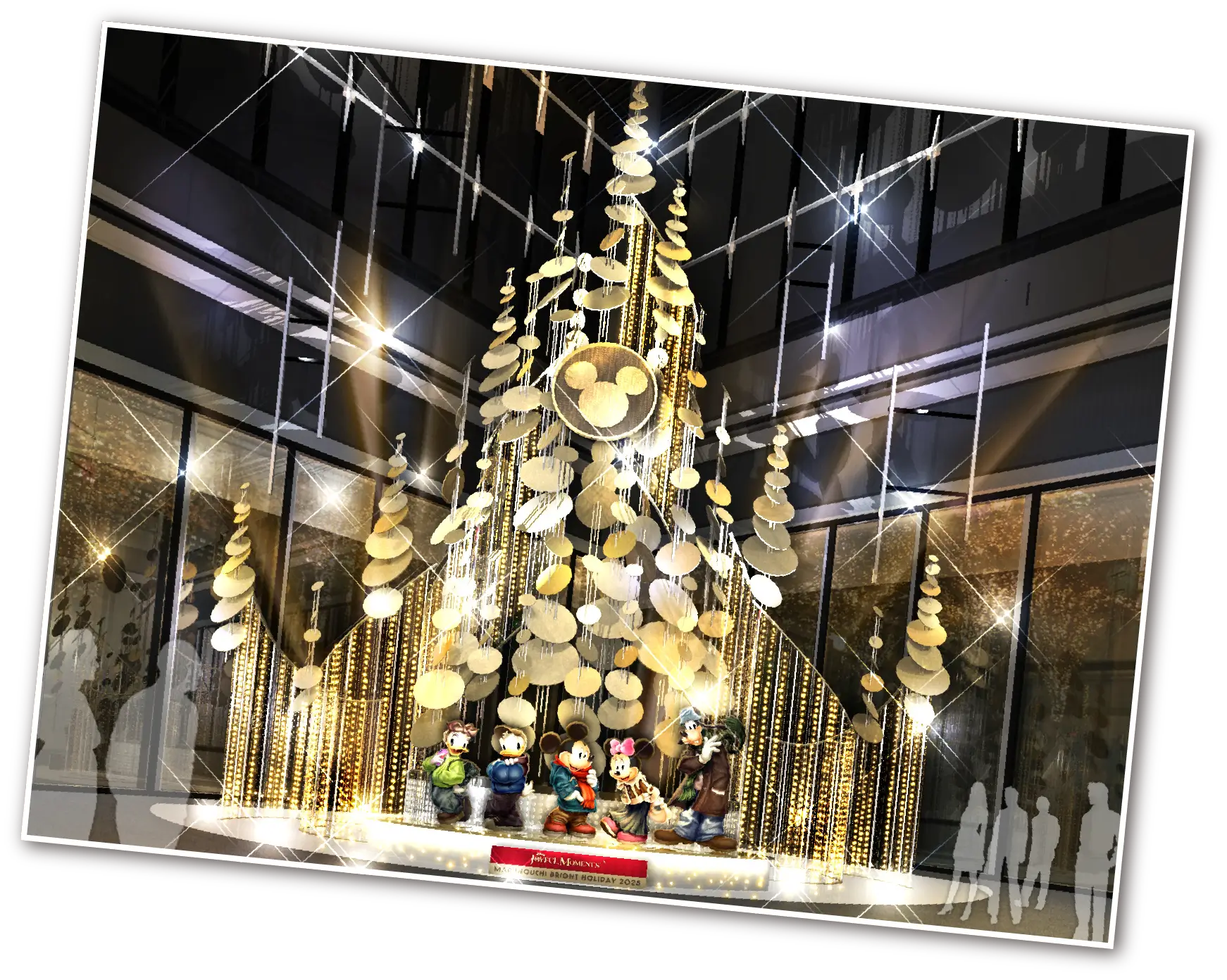 MARUNOUCHI BRIGHT HOLIDAY