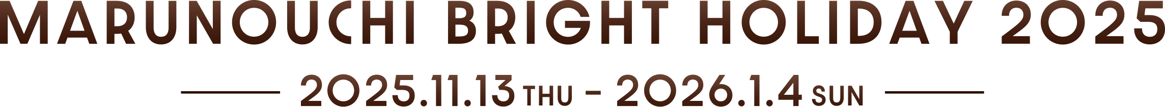 MARUNOUCHI BRIGHT HOLIDAY 2025 -- 2025.11.13 THU - 2026.1.14 SUN --