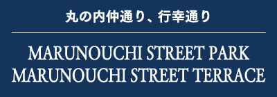 スポット2