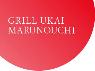 GRILL UKAI MARUNOUCHI