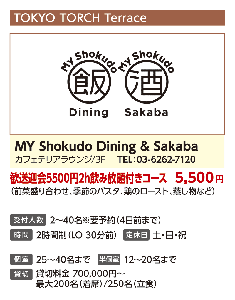 MY Shokudo Dining & Sakaba