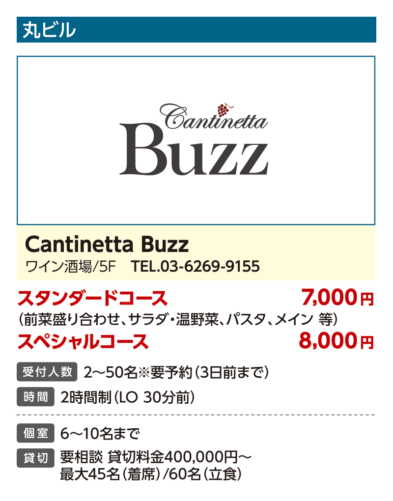 Cantinetta Buzz