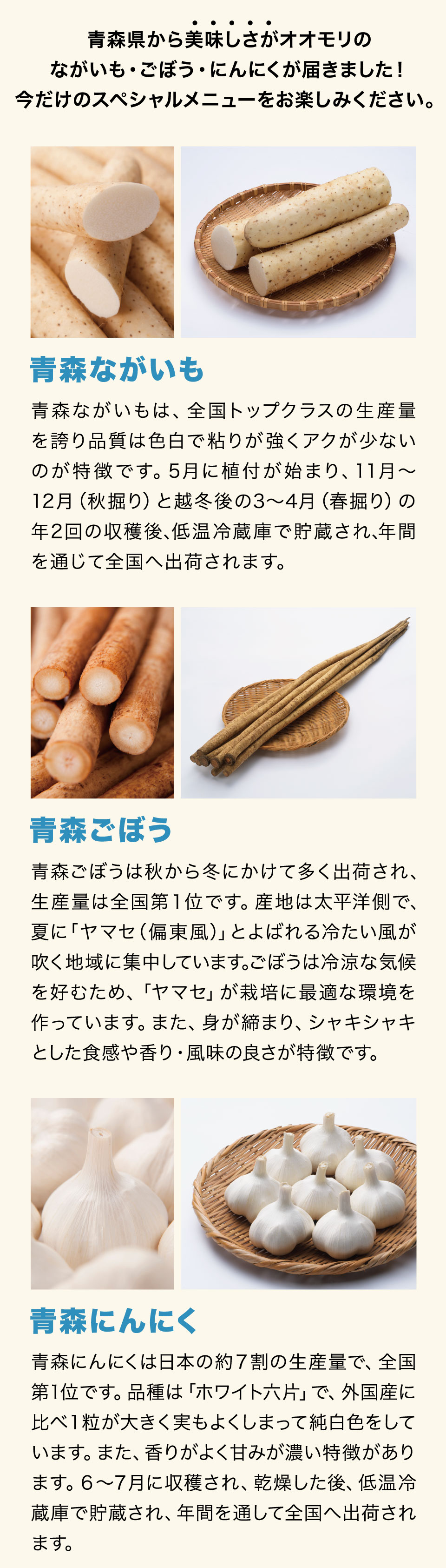 素材