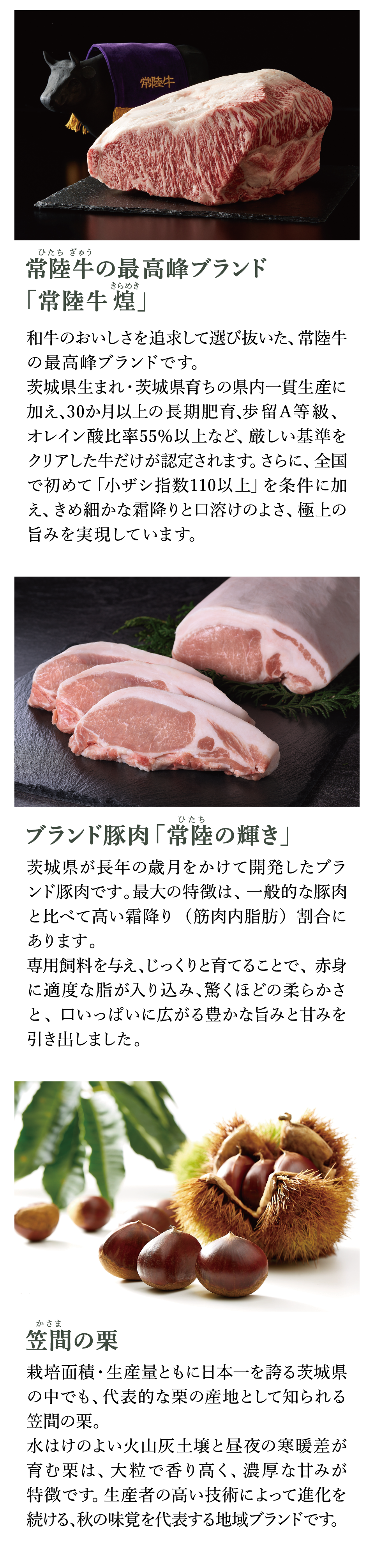 material