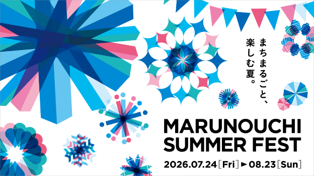 MARUNOUCHI SUMMER FEST
