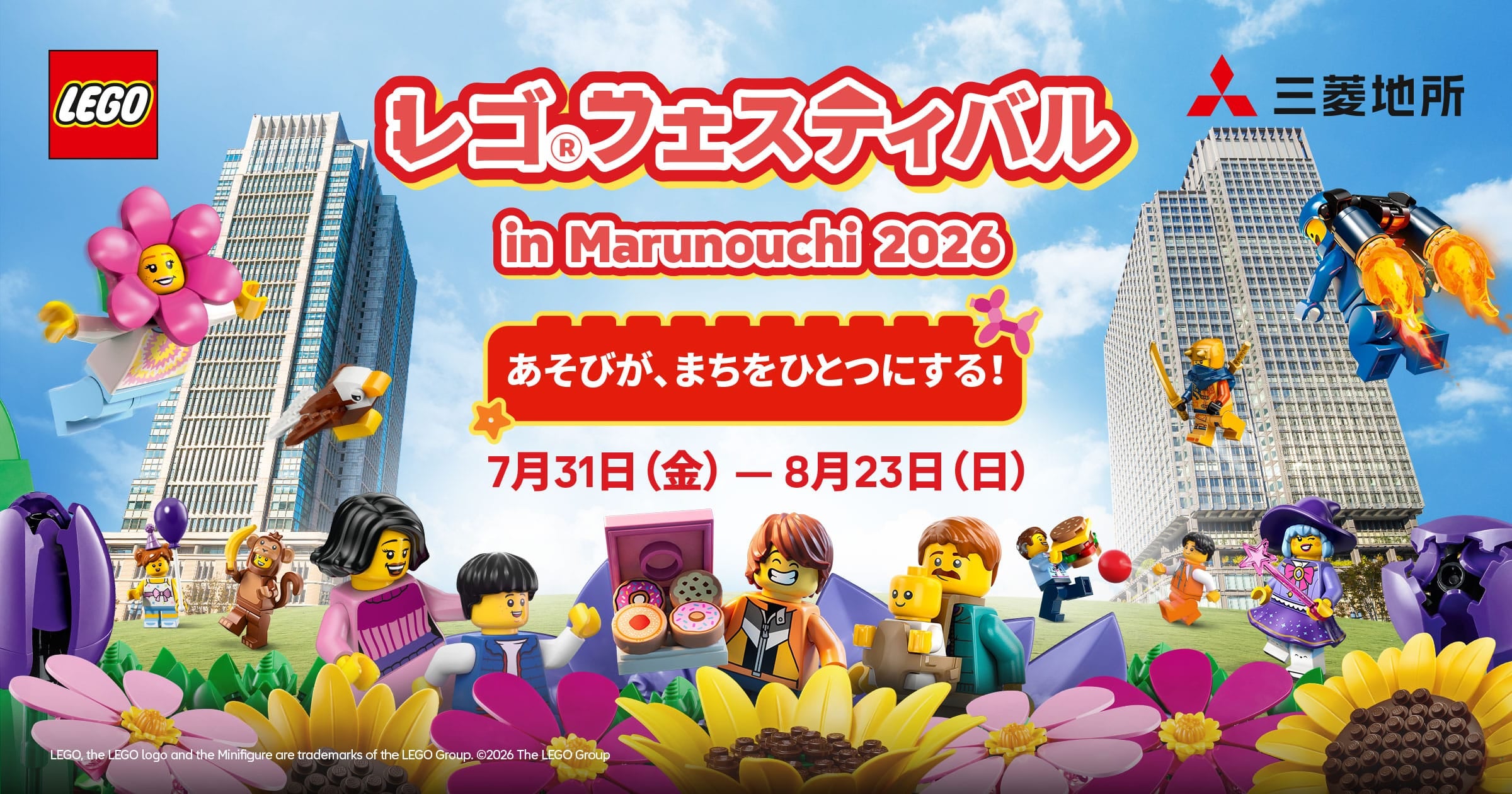 LEGO Festival in Marunouchi 2026