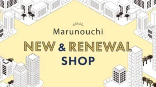 NEW&RENEWAL SHOP