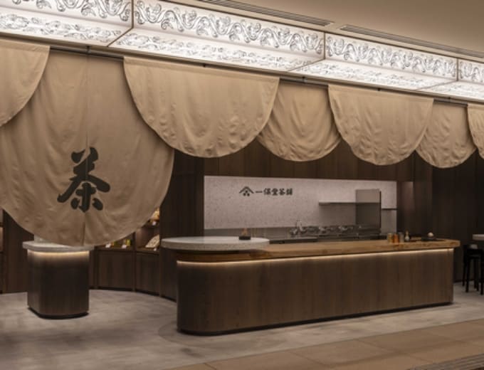 IPPODO CHAHO（ 一保堂茶舖） 新丸大樓店