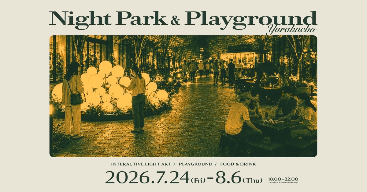 NIGHT PARK & PLAYGROUND YURAKUCHO