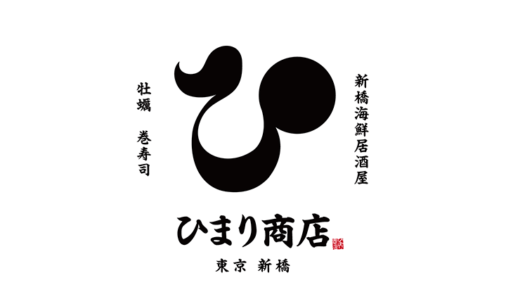 Himari Shoten Marunouchi