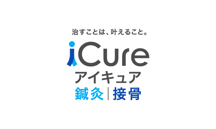 iCure Acupuncture and Osteopathic