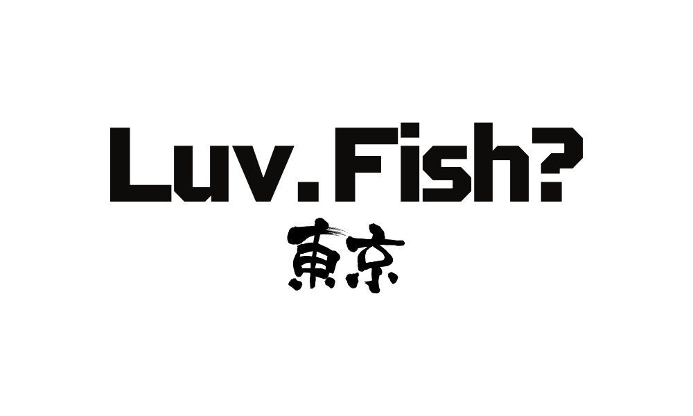 Luv.Fish？東京