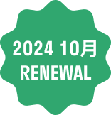 10/1　RENEWAL