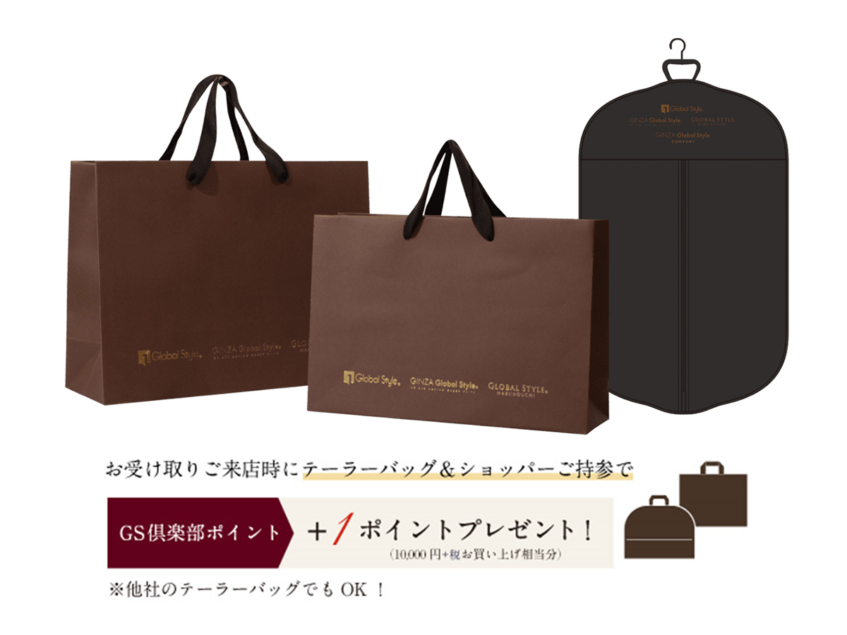 MARUNOUCHI GLOBAL STYLE Shops bags are made of EVA