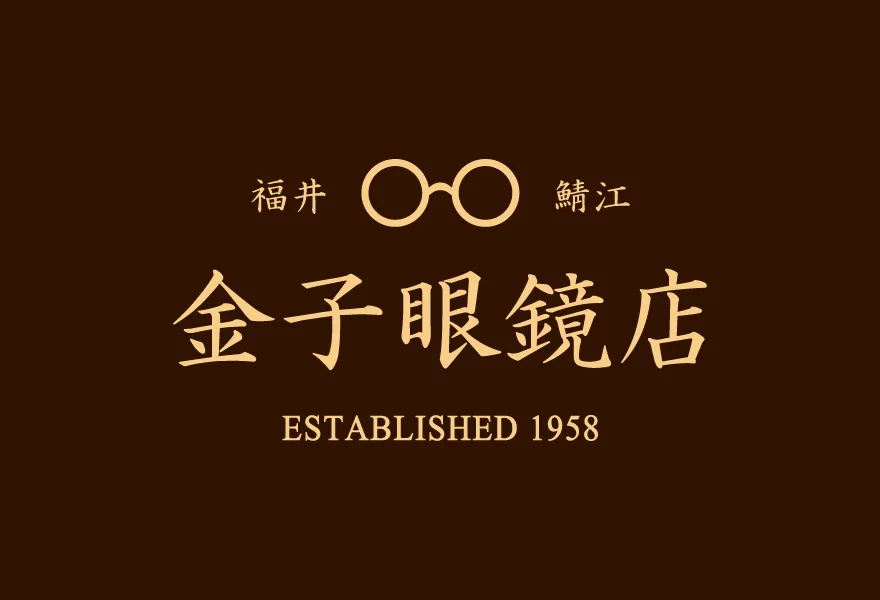 金子眼鏡店 丸の内仲通り店／1F