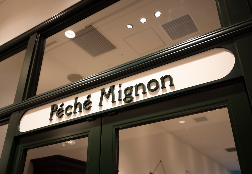 Péché Mignon