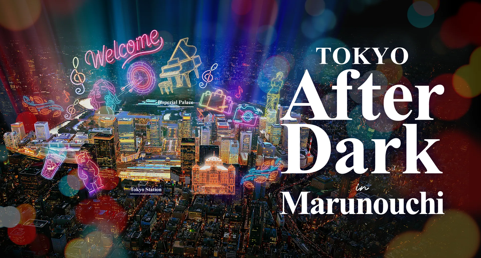 TOKYO After Dark in Marunouchi
