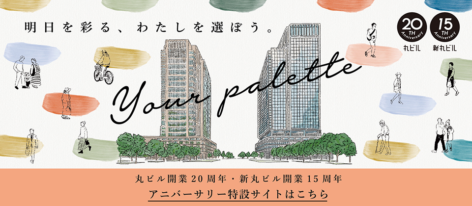 Marunouchi Com