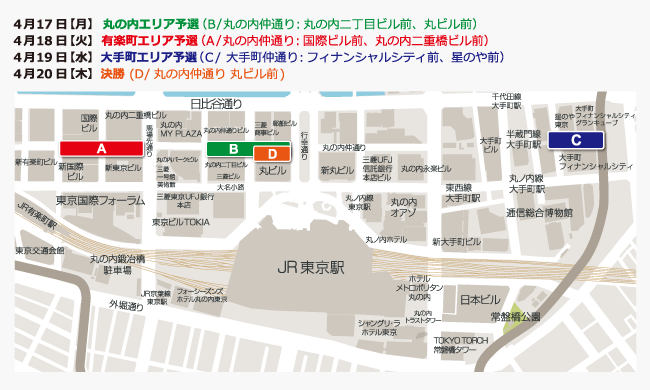 Tug of war tournament 2023 map