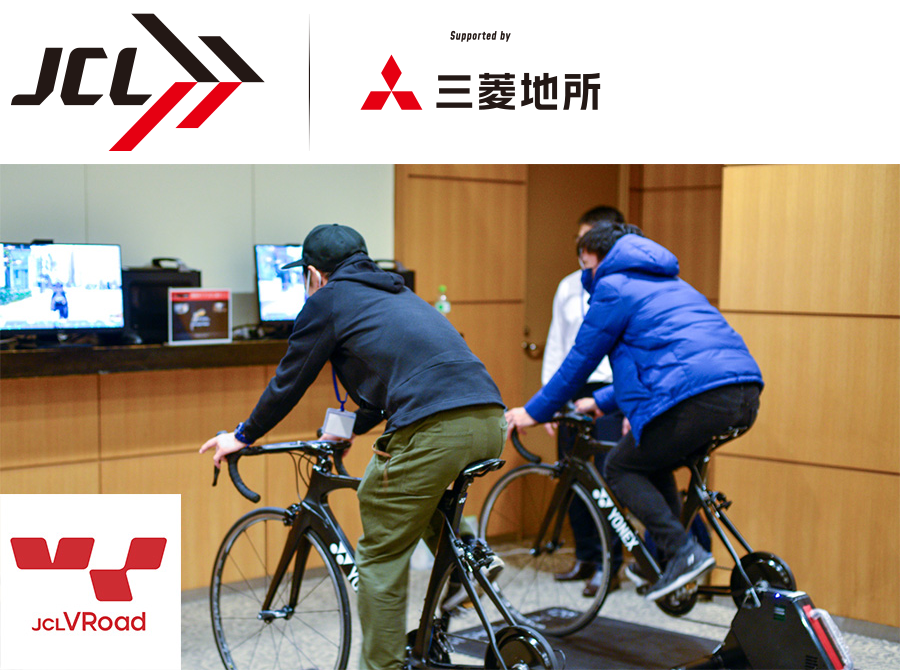 Virtual cycling experience supported by JCL VRoad