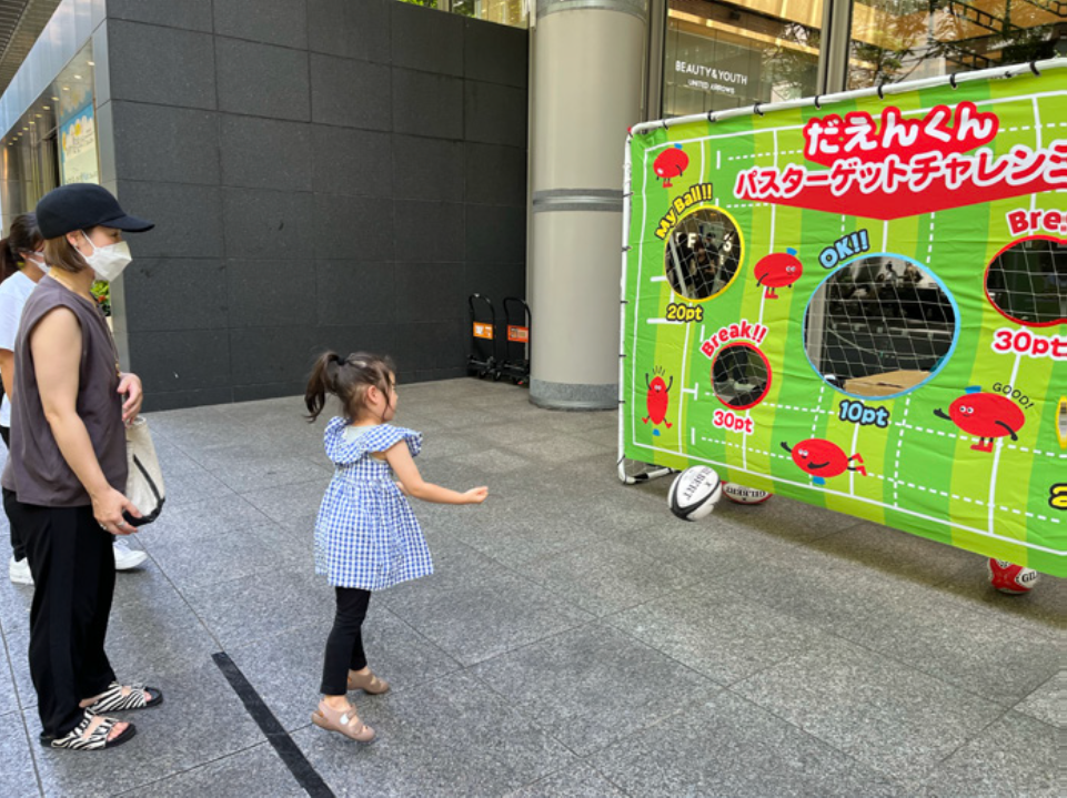 だえんくんパスターゲット