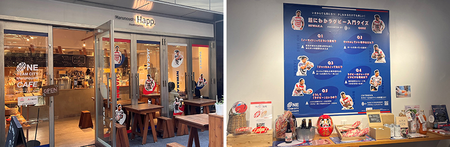 Summer RUGBY Café