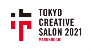 東京 丸の内から 日本各地と連携した魅力的なパッションコンテンツを発信 Tokyo Creative Salon Marunouchi Fashion Week 21 Marunouchi Com