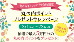 Marunouchi Com Marunouchi Com