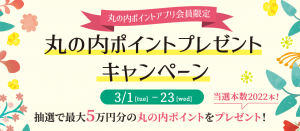 丸の内ブリックスクエアのフロアガイド 営業日 営業時間 交通案内など 丸の内ドットコム 丸の内ブリックスクエアのフロアガイド 営業日 営業時間 交通案内など 丸の内ドットコム