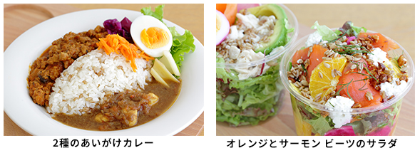Marunouchi Happ.×THE BARLEY produced by Maiko Kano