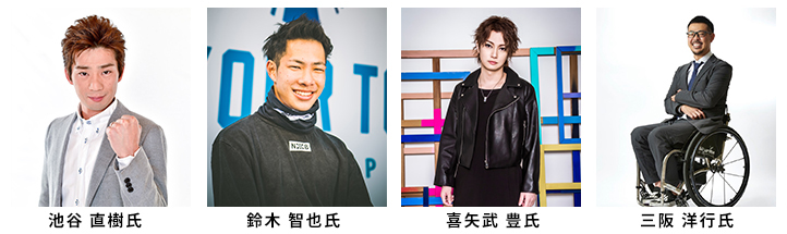 MARUNOUCHI SPORTS FES2022 オープニングセレモニー